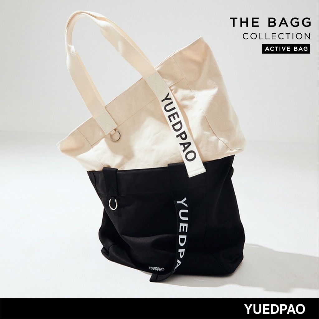 Yuedpao Active Bag Collection กระเป๋าสะพายข้างแฟชั่น กระเป๋ายืดเปล่า กระเป๋าอเนกประสงค์