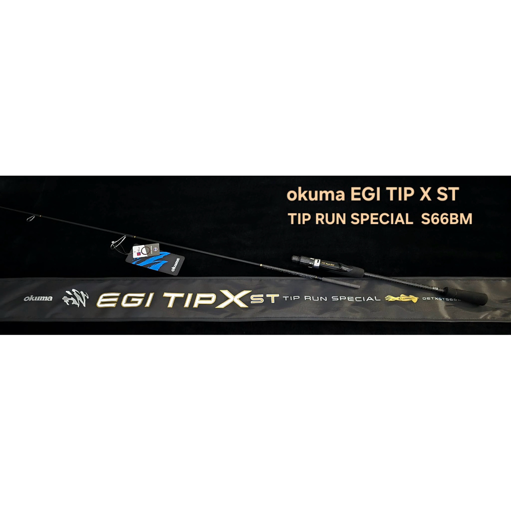okuma EGI TIP X ST TIP RUN คันตกหมึกบนเรือ 2026