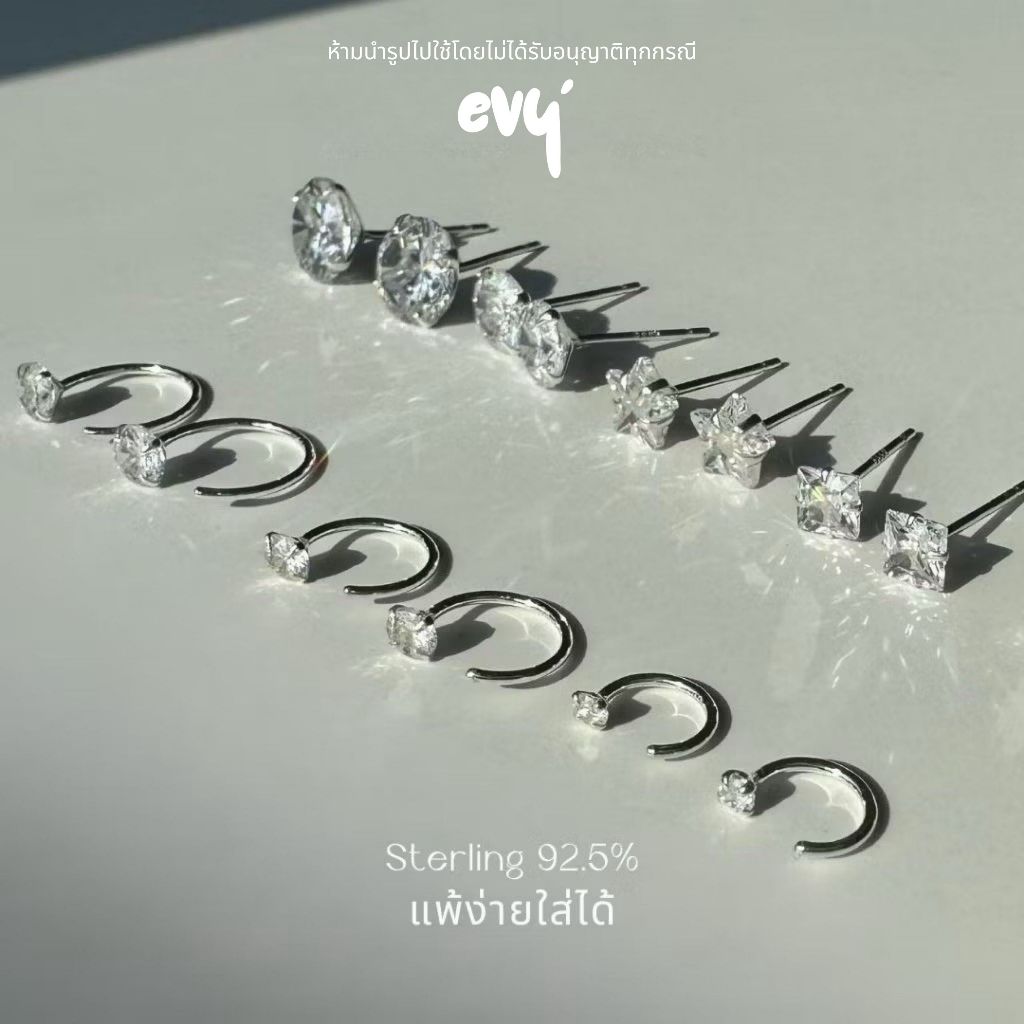 🔥พร้อมส่ง🔥 ต่างหูเงินแท้ Sterling 92.5% ทั้งตัวเรือน