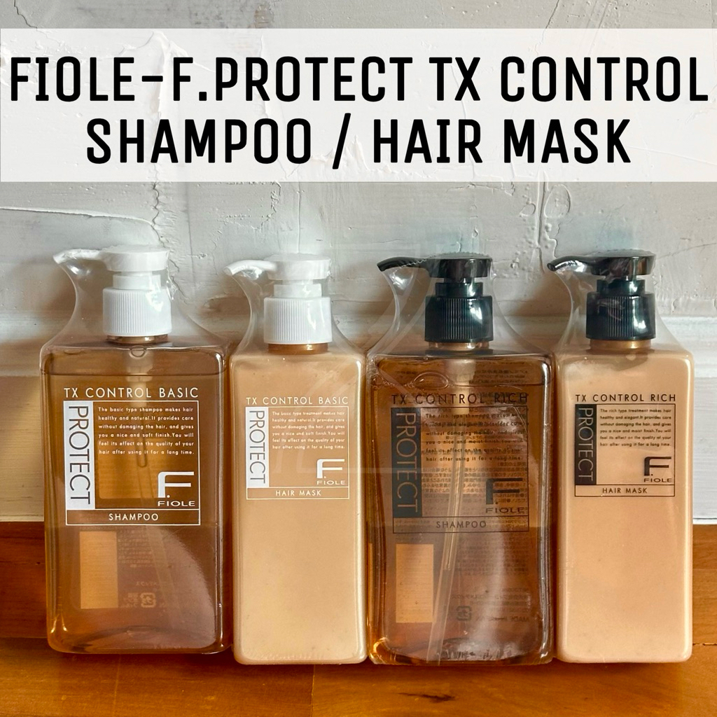 (ของแท้พร้อมส่ง) Fiole Protect Tx Control Shampoo และ Hain Mask
