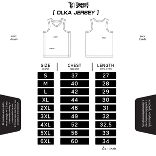 เสื้อบาสแขนสั้น เสื้อบาสแขนกุด กางเกงกีฬา กางเกงบาสขาสั้น NC MELO La France' Collection [ มีไซส์ใหญ่ ]