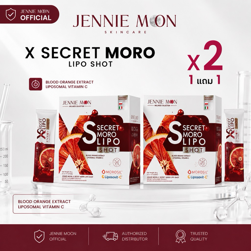 [1 แถม 1] Jennie Moon Official | X Secret Moro Lipo Shot เจนนี่ มูน