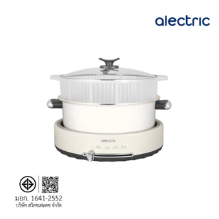 Alectric หม้อไฟฟ้าอเนกประสงค์ ชาบู ปิ้งย่าง นึ่ง ความจุ 5 ลิตร รุ่น ST-1 - รับประกัน 3 ปี