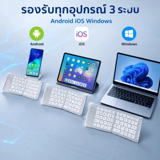 คีย์บอร์ดบลูทูธ ชาร์จไฟได้ ขนาดพกพา คีย์บอร์ดพับได้ เหมาะใช้กับโทรศัพท์มือถือ แท็บเล็ต