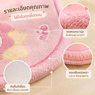 พร้อมส่ง พรมปูพื้นวงรี พรมลายการ์ตูน พรมขนนุ่มข้างเตียง พรมห้องนอนสไตล์ครีม ซักน้ำได้ 60x120cm