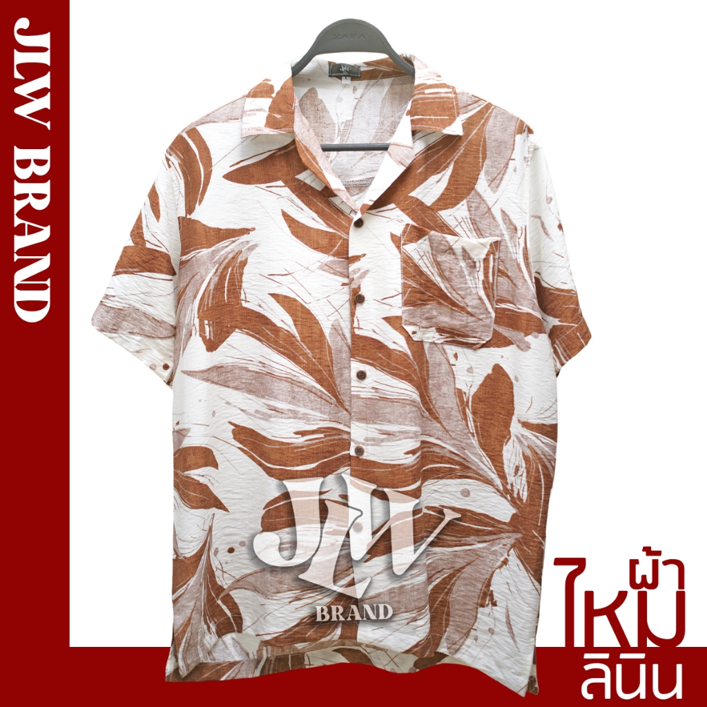 เสื้อฮาวาย ลายริ้วใบ น้ำตาล ผ้าลินินซิลค์ นิ่ม M L XL Oversize คอฮาวาย JLW BRAND