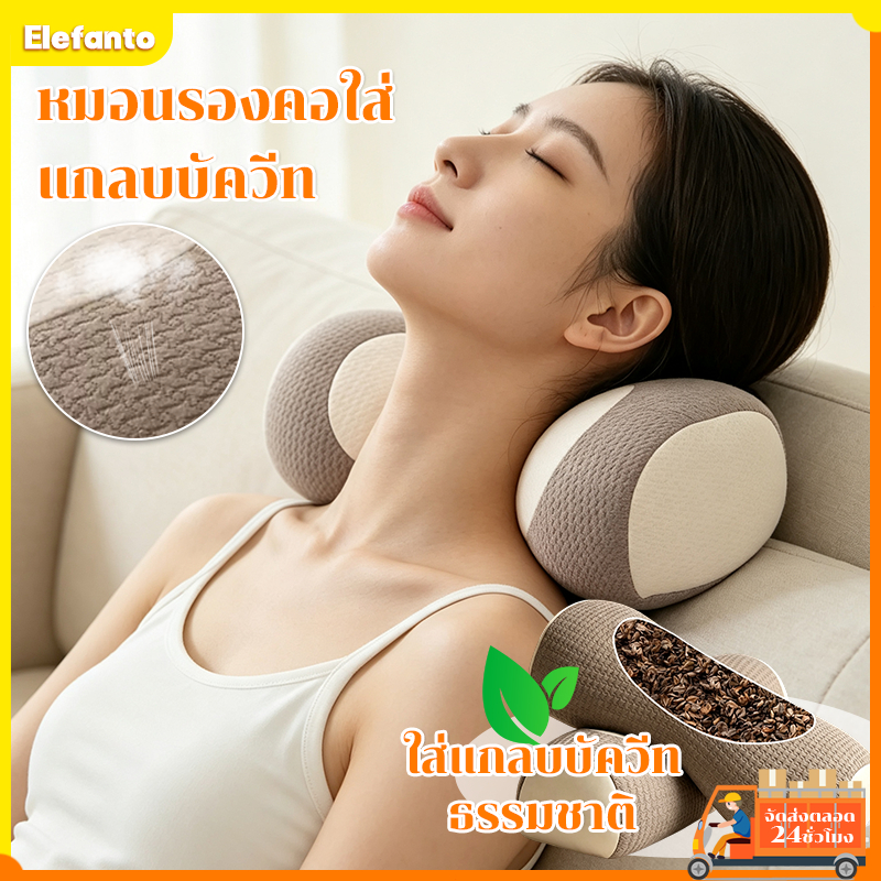 หมอนบักวีต หมอนรองคอ 42*12*10ซม หมอนแก้ปวดคอ บักวีตธรรมชาติ ระบายอากาศดี ช่วยให้นอนหลับดี