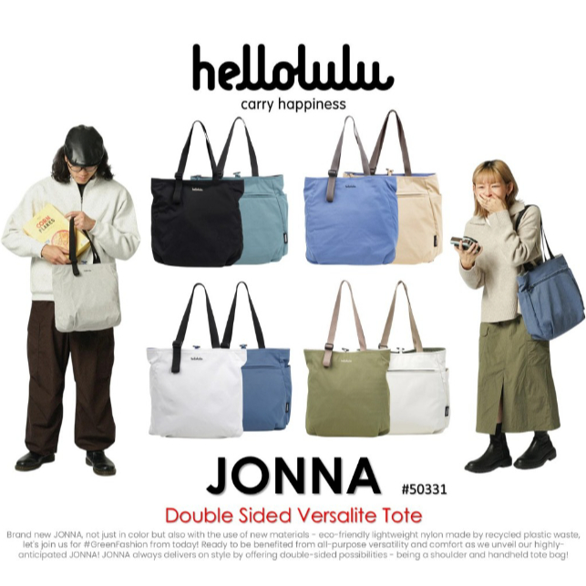 Hellolulu JONNA Double Sided Versalite Tote (50331) กระเป๋าถือ  สามารถสลับใช้งานได้ทั้ง 2 ด้าน