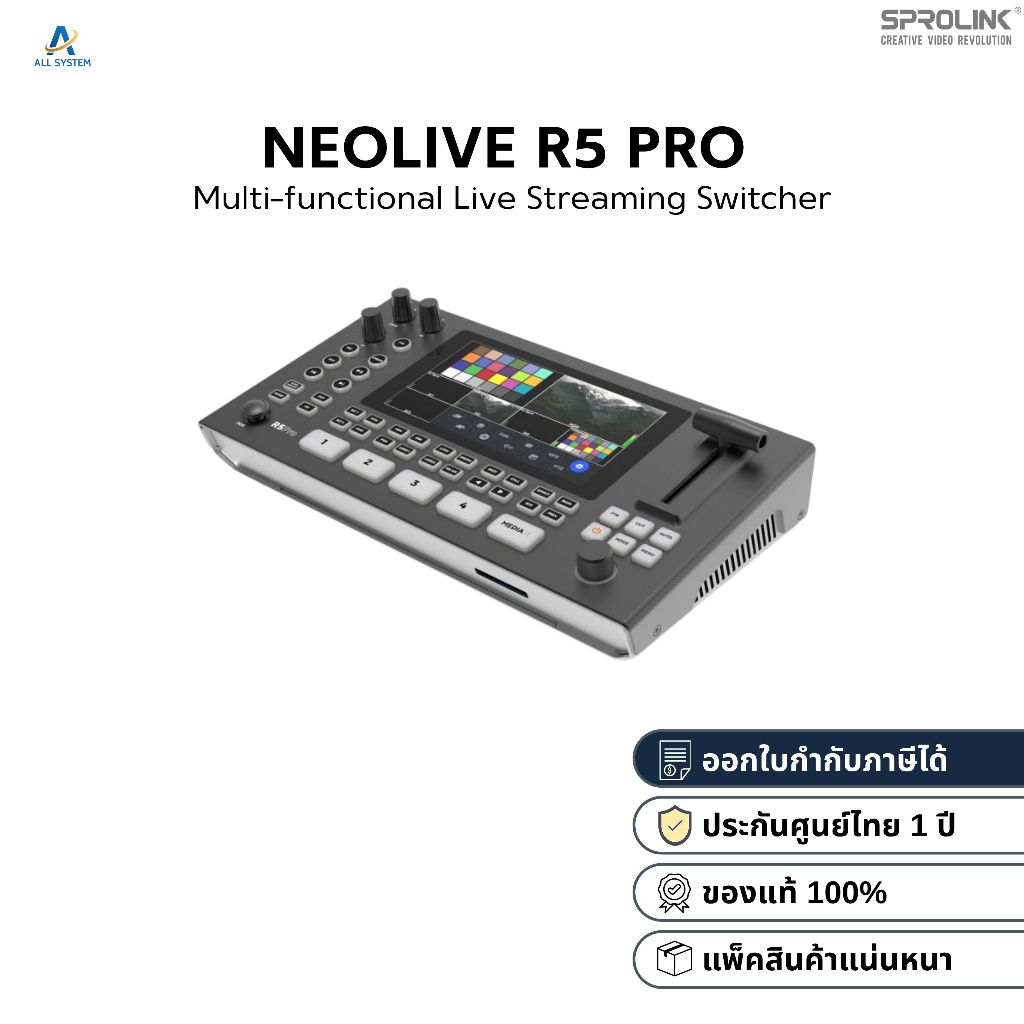 Sprolink NeoLIVE R5 PRO Multi-functional Live Streaming Switcher [สินค้าแท้ 100%] ✅