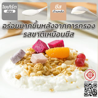 ที่กรองโยเกิร์ต เครื่องทํากรีกโยเกิร์ต ตัวกรองโยเกิร์ตกรีกโฮมเมด ผ้ากอซ 3 ชั้น กรองละเอียด สามารถใช้ซ้ำได้