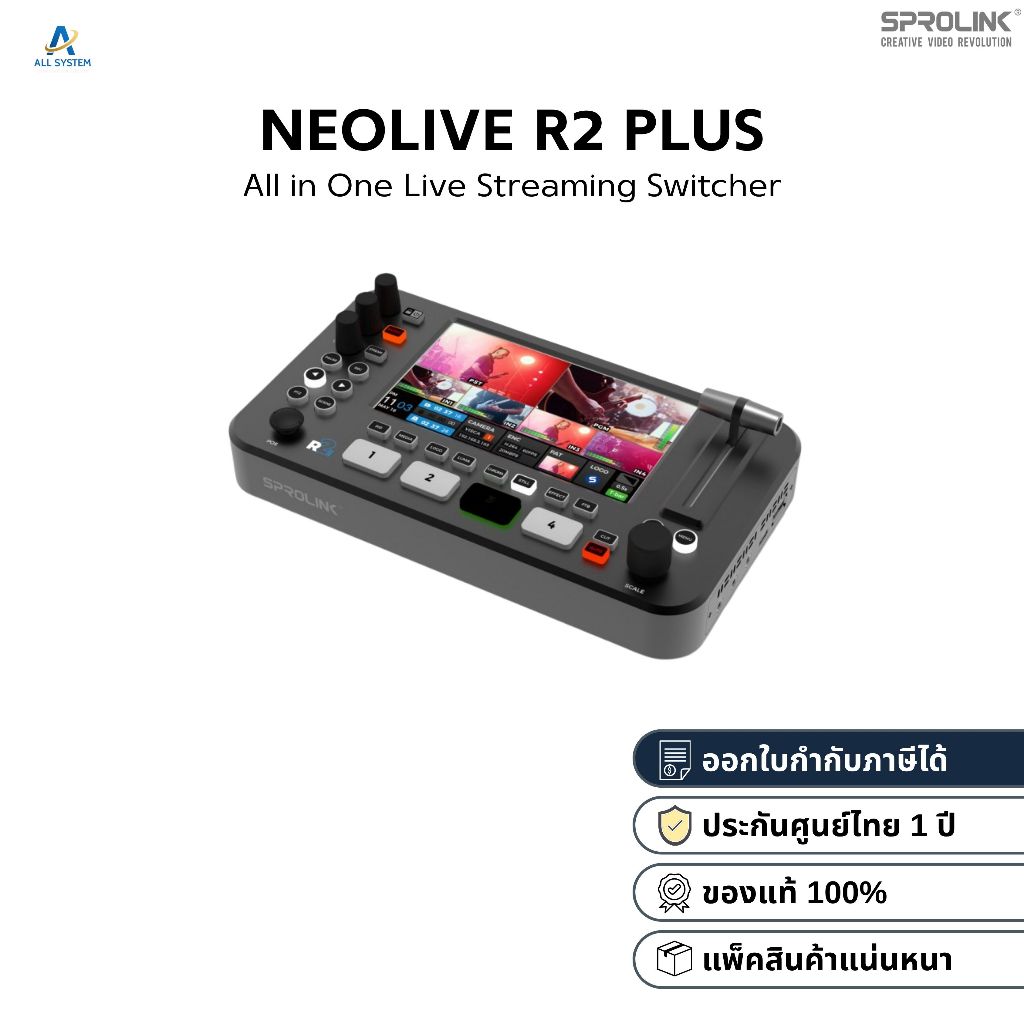 [สินค้าแท้ 100%] Sprolink NeoLIVE R2 PLUS All in One Live Streaming Switcher 💯