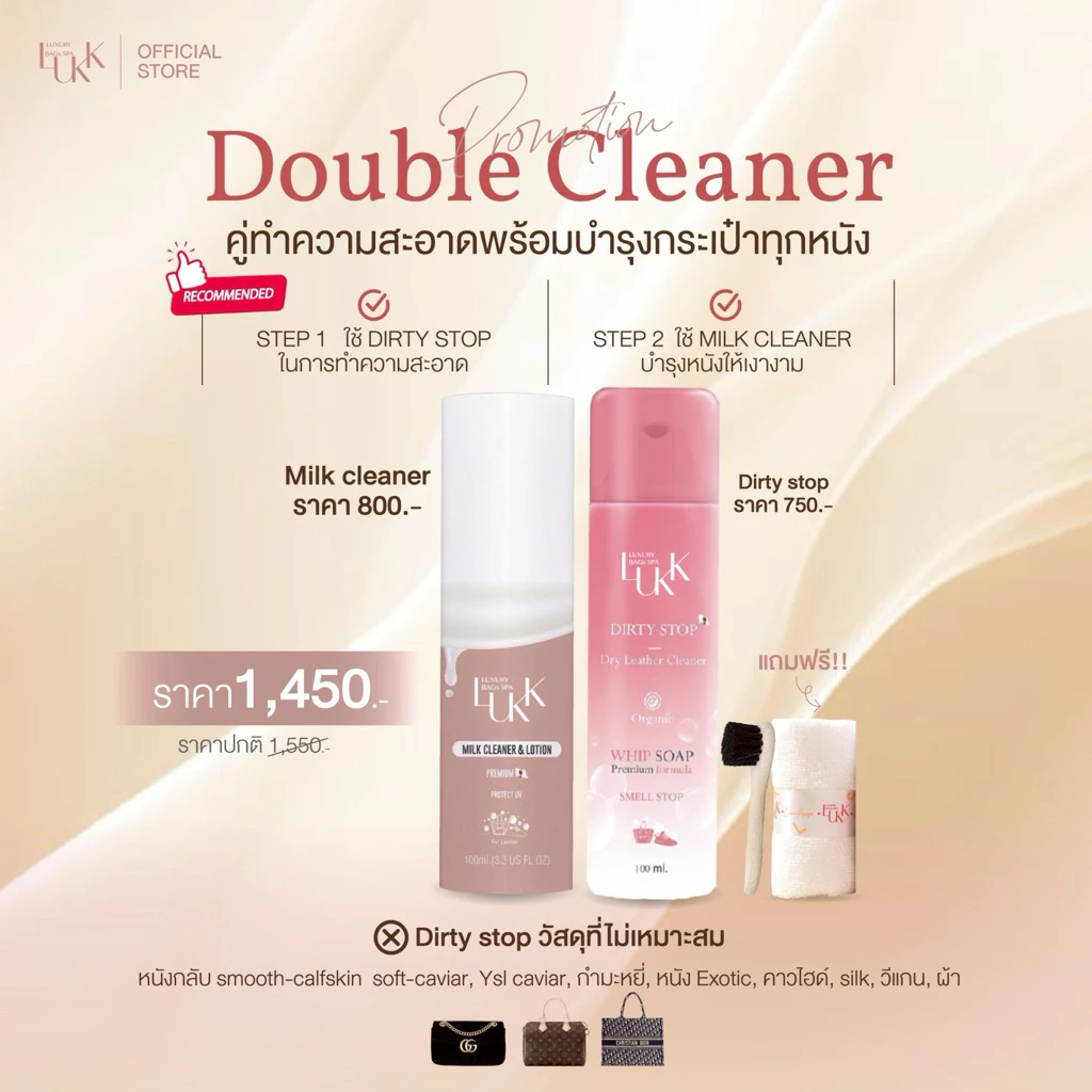 BOXSETชุดน้ำยาทำความสะอาดกระเป๋าสปากระเป๋า3STEP(เหมาะสำหรับหนังคาเวียร์ หนังแกะ และผ้า)ฟรีแปรงและผ้า