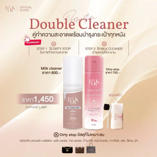 BOXSETชุดน้ำยาทำความสะอาดกระเป๋าสปากระเป๋า3STEP(เหมาะสำหรับหนังคาเวียร์ หนังแกะ และผ้า)ฟรีแปรงและผ้า