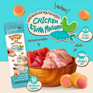 *1แพ็ค* 30 กรัม Yummie Bites ขนมแมวสอดไส้ครีมมี่