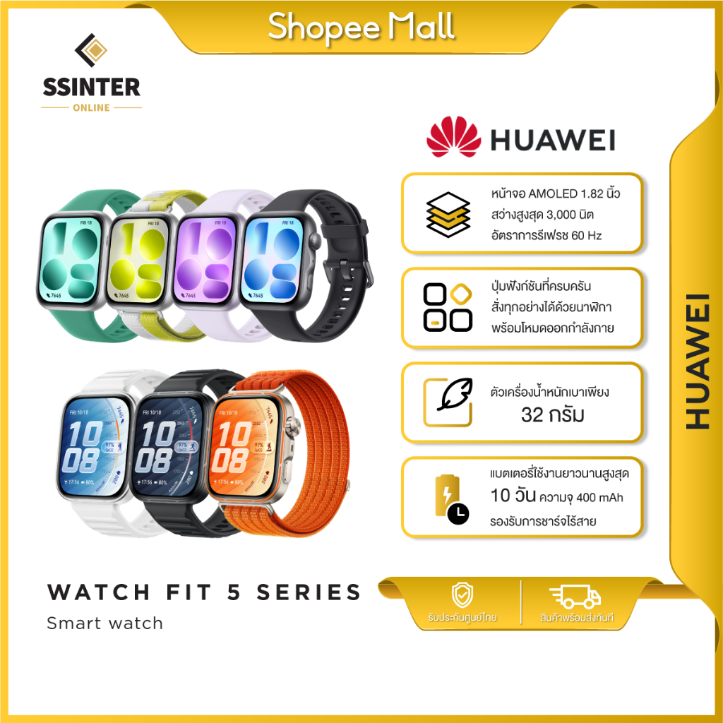 ( ส่งด่วน ) Huawei Watch Fit 5 Series สมาร์ทวอทช์ ดีไซน์เรียบสมาร์ท หน้าจอ AMOLED 1.82 นิ้ว GPS อัจฉ