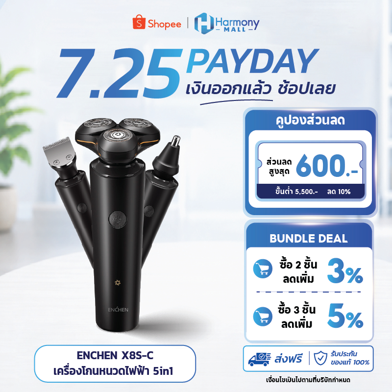 ENCHEN X8S-C เครื่องโกนหนวดไฟฟ้า 5in1 Multifunctional Shaver กันน้ำ IPX7 หัวโกน 3D เปลี่ยนหัวได้ โกนเปียกแห้ง ชาร์จ USB