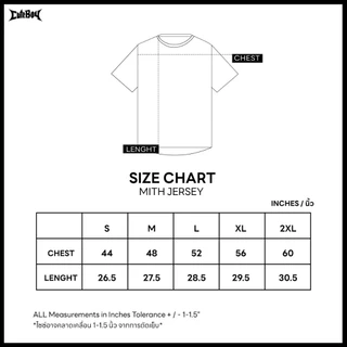 CuteBoy | [Pre-Order] GATITO SPAIN JERSEY เสื้อบอลโลก 2026 เสื้อกีฬา