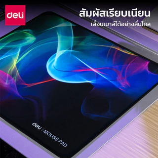 Deli แผ่นรองเมาส์ แผ่นรองเมาส์เกมเมอร์ ที่รองเมาส์ หนา 3 mm เลื่อนลื่นสบาย Mouse Pad