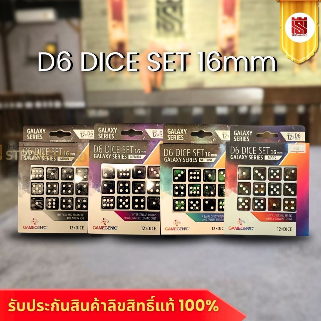 ลูกเต๋า D6 DICE SET 16 MM (12 PCS)  - บอร์ดเกม Board Game - STRONGHOLD สยามสแควร์