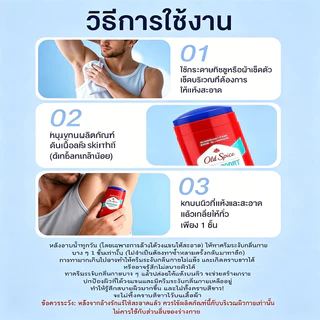 old spice โรลออน ระงับกลิ่นกาย 73/85g ปกป้องนาน 72 ชม สินค้านำเข้าจาก USA Deodorant