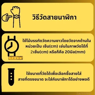 🔥ร้านคนไทยพร้อมส่งจากไทยไม่ต้องรอของ🔥 สายนาฬิกาแม่เหล็ก ใส่ได้ทุกยี่ห้อ ขนาด20/22 mm