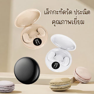 【คุณภาพเสียง HiFi แบบไม่สูญเสีย】หูฟังบลูทูธไร้สาย สองข้าง ขนาดเล็ก ดีไซน์ซ่อนเสียงลดเสียงรบกวน ความสวยงามสูง แบตเตอรี่อา
