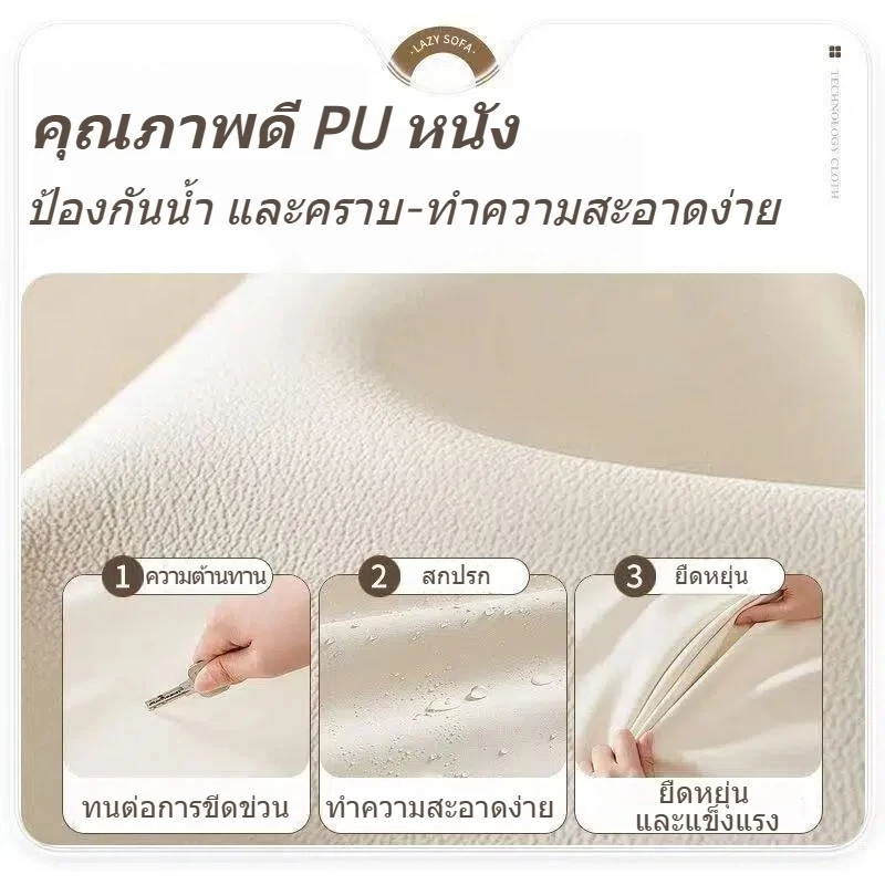 โซฟาขี้เกียจ Bean Bag บีนแบ็ก โซฟาหนอนผีเสื้อ พร้อมเม็ดโฟม กันน้ําได้ ถอดออกได้ เก้าอี้เลานจ์ บีนแบก thumbnail 4