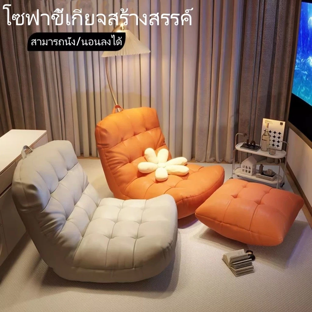 โซฟาขี้เกียจ Bean Bag บีนแบ็ก โซฟาหนอนผีเสื้อ พร้อมเม็ดโฟม กันน้ําได้ ถอดออกได้ เก้าอี้เลานจ์ บีนแบก thumbnail 9