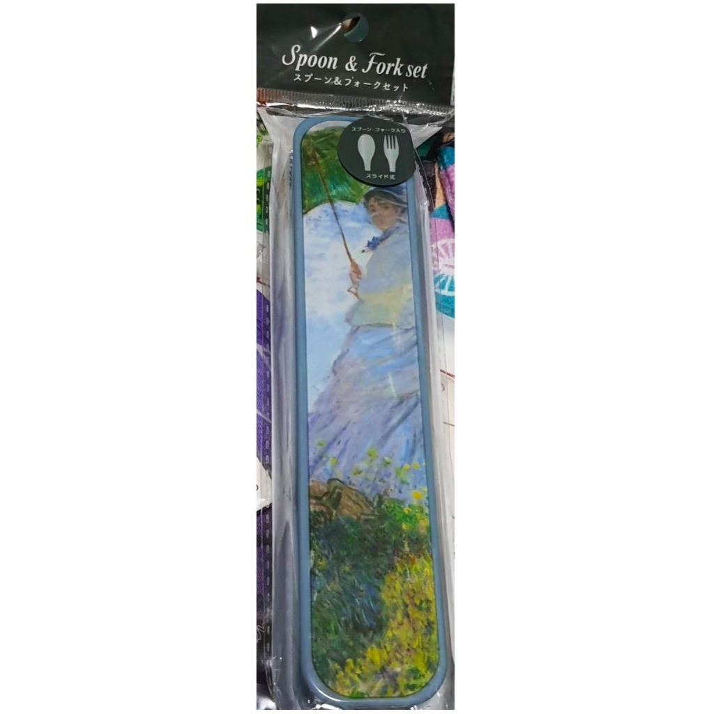 ชุดช้อน ส้อม พร้อมกล่องพกพาแบบสไลด์ ลายภาพวาด "Woman with a Parasol" ของ Claude Monet จากญี่ปุ่น Size : 16.5 cm