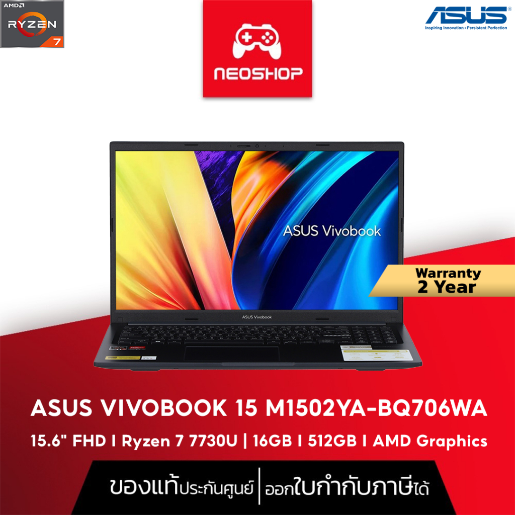 NOTEBOOK ASUS VIVOBOOK 15 M1502YA-BQ706WA โน๊ตบุ๊คทำงาน