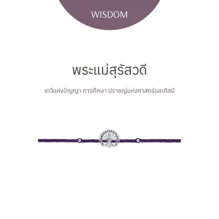 8.8 ONE PRICE! สร้อยข้อมือสายมู ราคาเดียวไม่ต้องลุ้น 1,490 - สร้อยข้อมือ