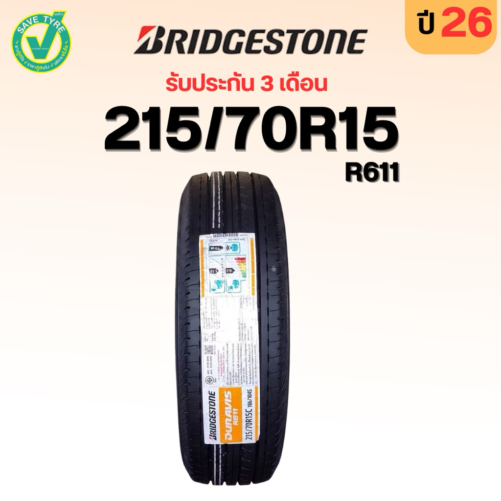 BRIDGESTONE 215/70R15 R611 ปี 26