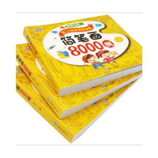 "หนังสือสมุดภาพระบายสี" เล่มหนามาก สำหรับทุกวัย พร้อมอุปกรณ์ระบายสี (ครบชุด)