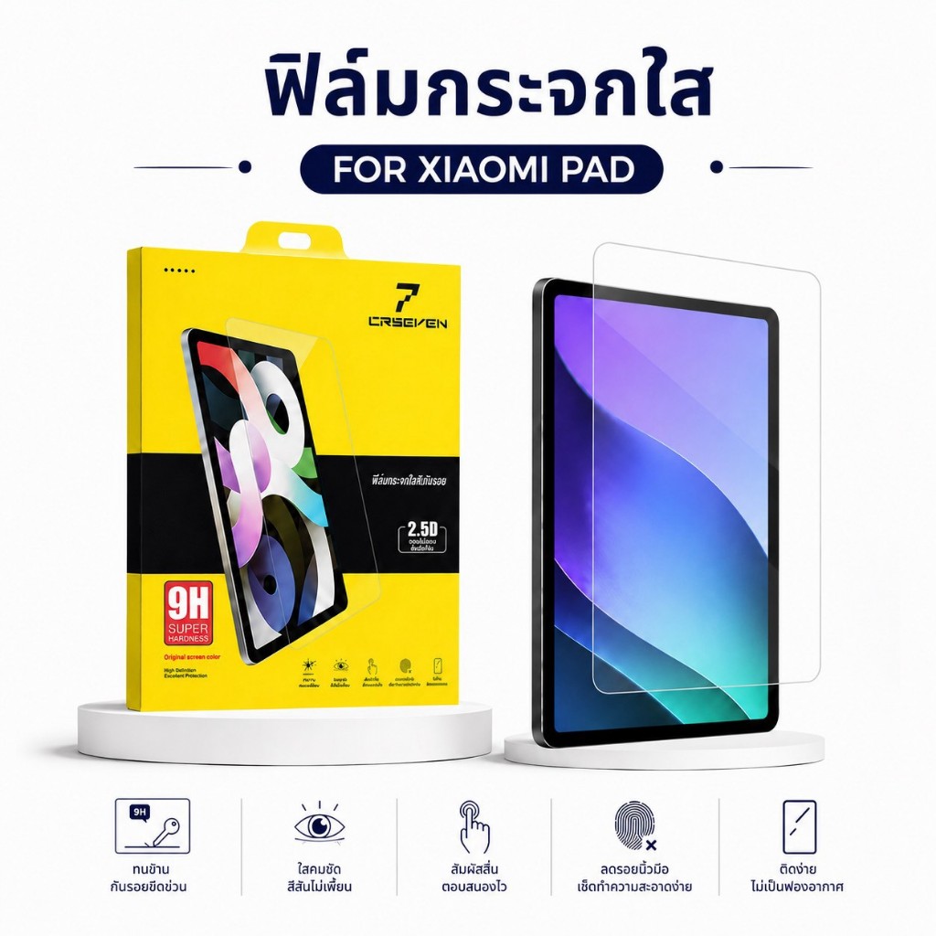JC168 (CRSEVEN017)ฟิล์มกระจกแท็บเล็ต สำหรับXiaomi Pad SE 11 นิ้ว Xiaomi Pad 6 11 นิ้ว