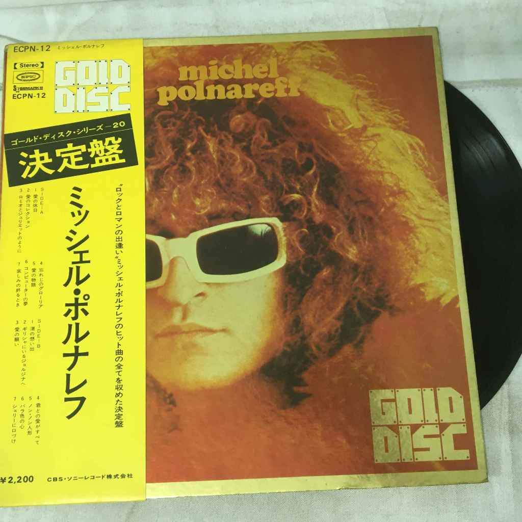 Michel Polnareff – Gold Disc แผ่นเสียงไวนิว LP ขนาด 12 นิ้ว K589