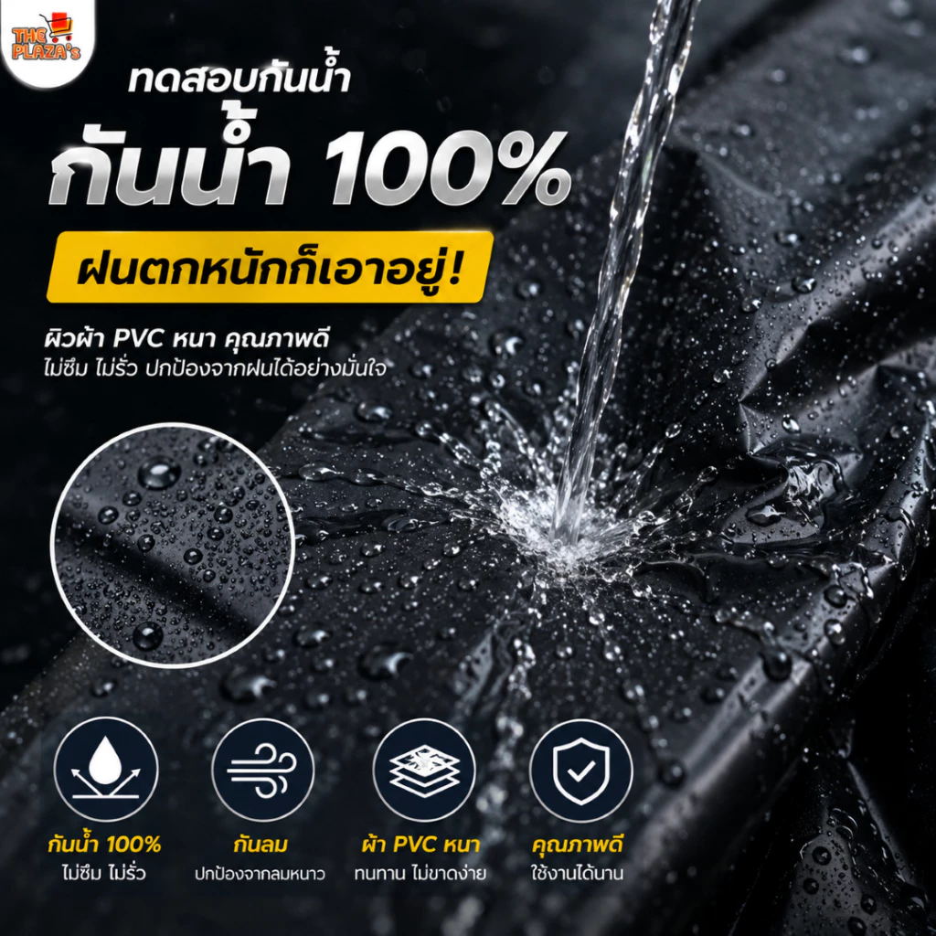 ชุดกันฝน PVC กันน้ำ 100% เสื้อ+กางเกง ผ้าหนา สำหรับไรเดอร์ thumbnail 4