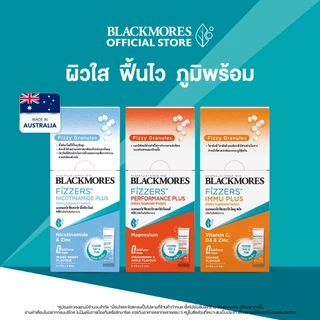(Pack 3 ชิ้น x 5 ซอง) Fizzers Immu Plus + Nicotinamide Plus + Performance Plus (5 ซอง)