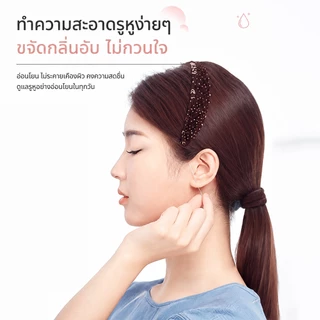 ไหมแคะหู ทำความสะอาดรูหู อุปกรณ์ทำความสะอาดหู ขจัดขี้หู กลิ่นอับ ใช้ง่าย อ่อนโยน ไม่ระคายเคือง Dream Jewelry