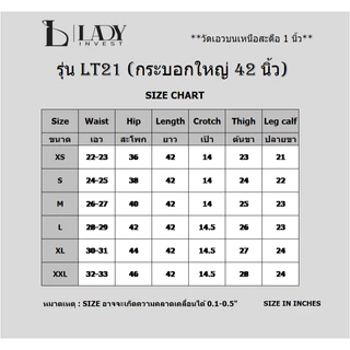 LT21 กางเกงทรงกระบอก ใหญ่ กางเกงเอวสูง ผู้หญิง สูง 175 ใส่แล้วขาไม่ลอย ทรงสวย ผ้านิ่มทิ้งตัว