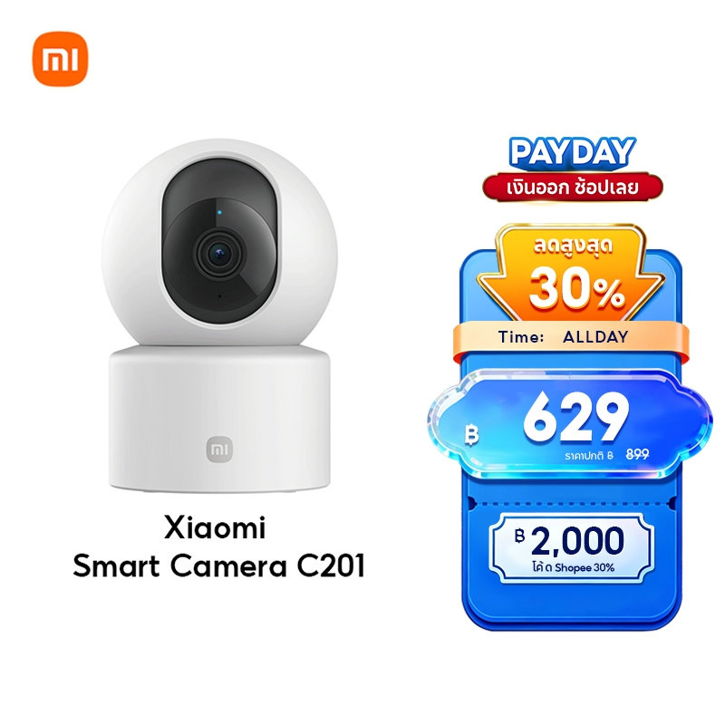 [NEW] Xiaomi Mi Smart Camera C201 Home Security Camera ความละเอียดสูง1080p Full HD การป้องกันเลนส์ทางกายภาพ พาโนรามา360°