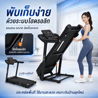 ลู่วิ่งไฟฟ้า JC700 5.0 แรงม้า ลู่วิ่งพับอเนกประสงค์ในครัวเรือน ปรับระดับความเร็วอัตโนมัติ ฟรีเครื่องน ปรับความชันได้ 3