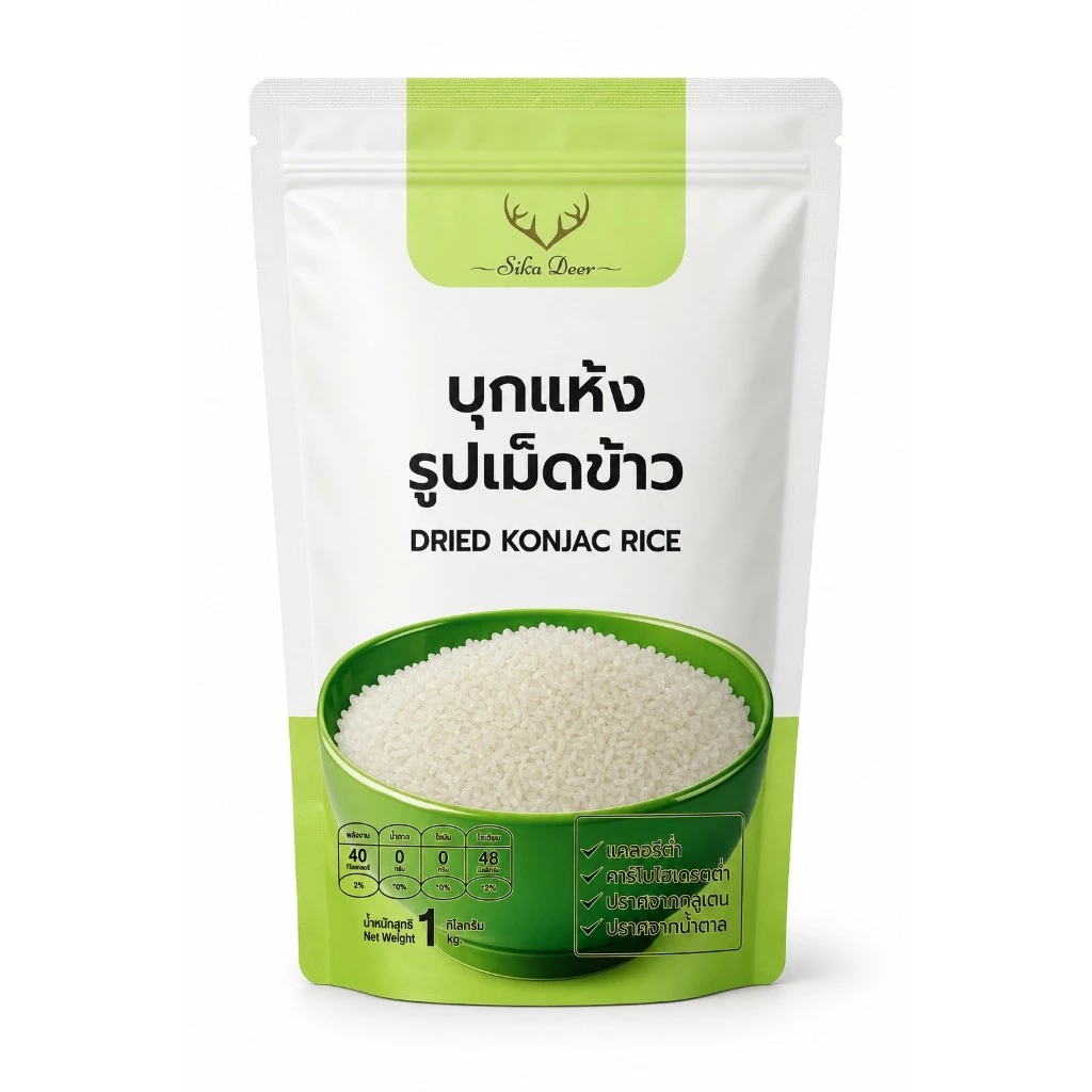 Sikadeer ข้าวบุก ชนิดแห้ง (SR02) 1000กรัม บุกเพื่อสุขภาพ Konjac Rice