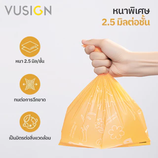 Vusign ถุงเก็บมูลสัตว์เลี้ยง ถุงเก็บอึ2ชั้น เก็บกลิ่น มีหูหิ้ว ไม่เลอะมือ ย่อยสลายได้ Pet Waste Bag