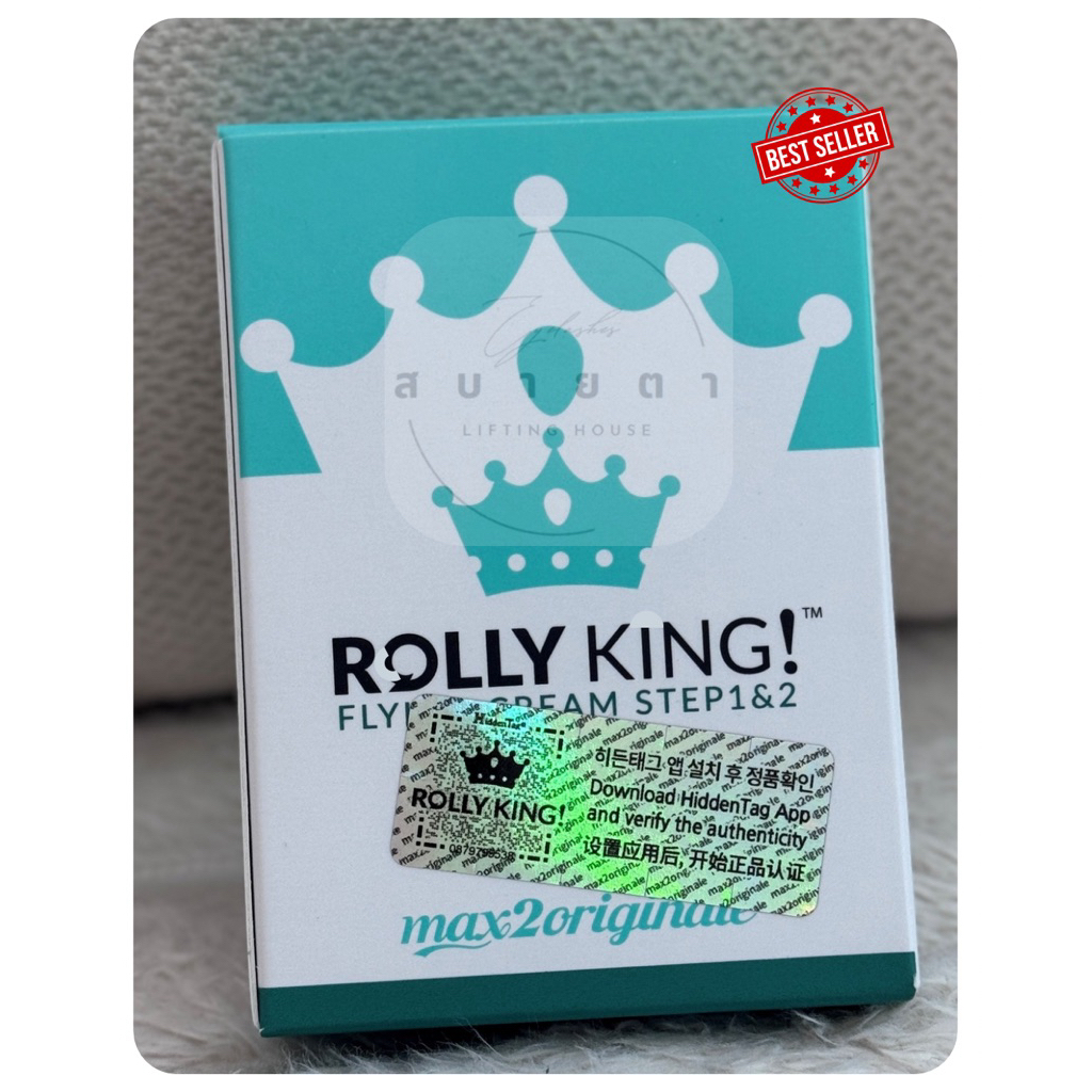 [พร้อมส่งจากไทย] น้ำยาลิฟติ้งขนตา Rolly King ของแท้จากเกาหลี 💯 1 กล่อง (10 คู่)