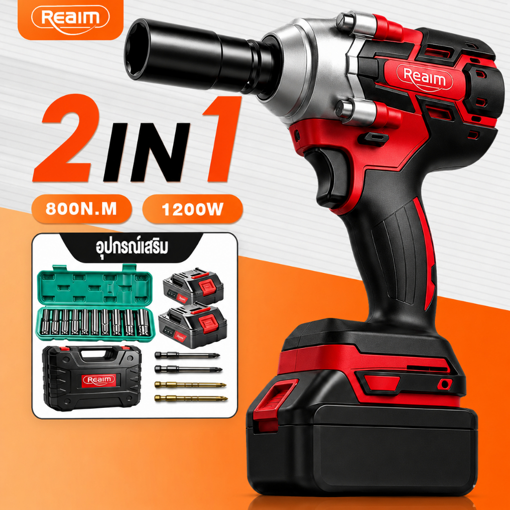 REAIM บล็อกไฟฟ้า บล็อกไฟฟ้าไร้สาย แรงบิด 800N·m ประแจผลกระทบ ซ่อมรถ ถอดยางรถยนต์ DIY