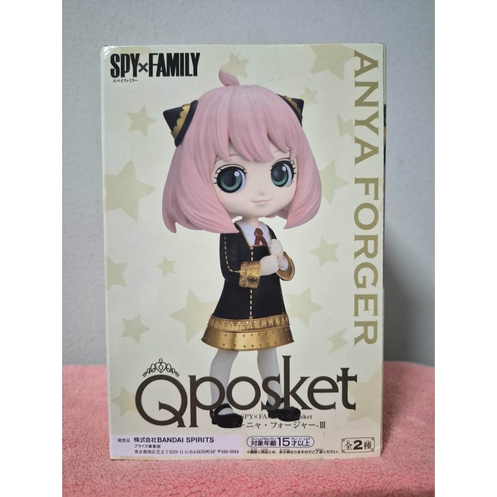 SPYXFAMILY - Qposket - ANYA FORGER - Figure