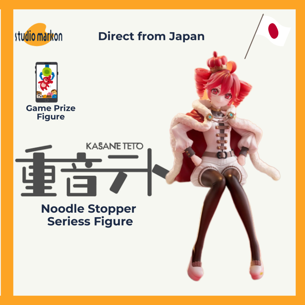 FuRyu Kasane Teto ""Noodle Stopper"" Kasane Teto Figure Plush 20260723 [Direct from Japan]