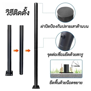 เสาไฟโซล่าเซลล์ UFO เสาไฟเหล็ก UFO เสาไฟ 3M เสาอย่าวเดียว