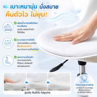 Reflexe เก้าอี้ออฟฟิศ เก้าอี้ยก เก้าอี้โมเดิร์น พนักพิงหลัง มีล้อปรับหมุนได้ ปรับระดับ เก้าอี้ทำงาน