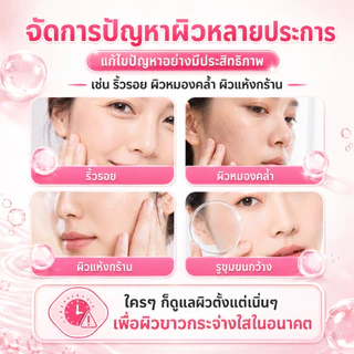 【10 แถม 10】 Bio-Collagen mask ไบโอคอลลาเจน รีลาลอว์ ลึก มาส์ก มาส์กไฮโดรเจล กระชับ สดชื่น มาส์กดูแลผิว ให้กระจ่างใสและ